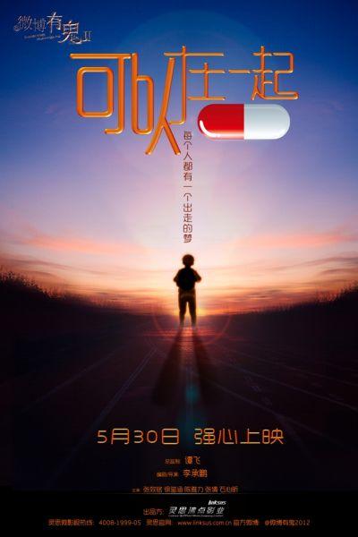 圣玛丽学院文凭毕业证怎么买假的